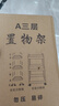 京东物流 落地小推车置物架家用玩具零食办公桌卫生间厨房储物架 白色三层 实拍图