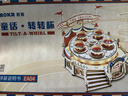 若客（ROKR）转转杯 八音盒音乐盒积木拼图diy手工木质拼装模型玩具生日礼物 实拍图