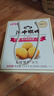 江中养胃无糖0糖猴头菇饼干送礼礼盒中老年人早餐办公室零食1440g 实拍图
