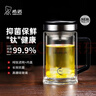 希诺抗菌玻璃杯双层带把手泡茶杯子男高档钛杯家用办公水杯XN-9005KT 实拍图