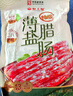 皇上皇特级二八薄盐腊肠广式煲仔饭腊肠广东甜肠广州腊味特产454g 实拍图