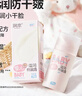 润本婴儿面霜儿童宝宝保湿润肤霜擦脸身体乳婴幼儿换季滋润防皴霜75g 实拍图
