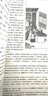 绣像全本红楼梦（珍藏本）（超值白金版） 实拍图