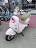 雅迪【河南/山东专享】G26-M电动摩托车成人通勤代步长续航智能电动车21L大容量座桶【门店自提】 颜色到店自选 实拍图