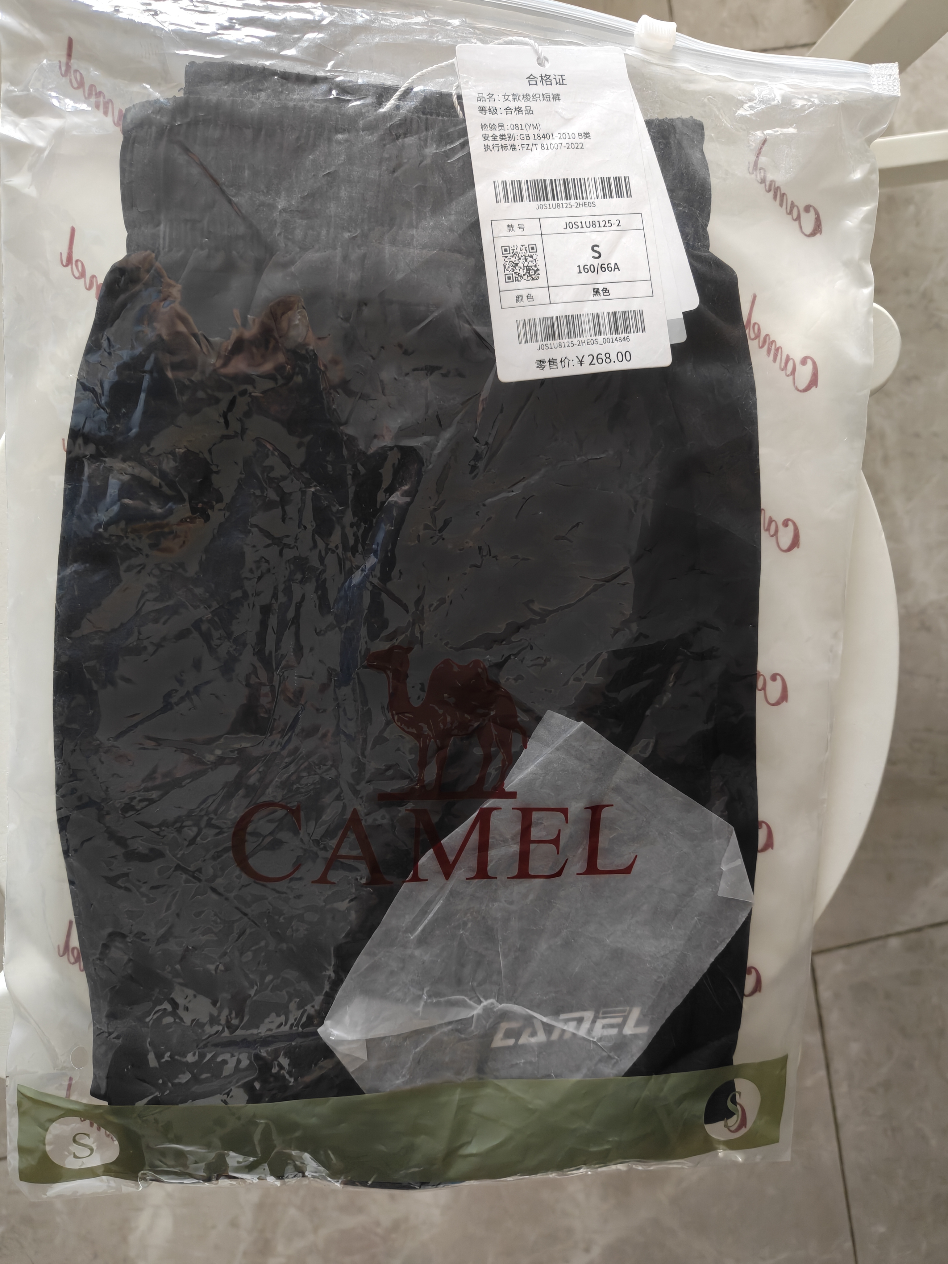 骆驼（CAMEL）速干短裤男夏季新款透气休闲梭织跑步运动健身宽松超薄五分裤子 实拍图