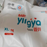 婴芽（YINGYA）拉拉裤XL码2包92片【11-13.5kg】婴儿超薄干爽尿不湿透气尿裤 实拍图