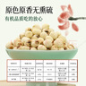 燕之坊有机贡玉香莲子 220g 去芯去皮干货无硫药食同源百合莲子银耳羹 实拍图