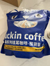 瑞幸咖啡吸猫挂耳咖啡混合装 0蔗糖滤纸手冲饮黑咖啡粉10g*72 实拍图