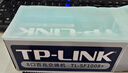 普联（TP-LINK） 8口百兆交换机 监控网络网线分线器 家用宿舍分流器 TL-SF1008+ 实拍图