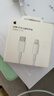 Apple/苹果 USB-C/type-c转闪电充电线-1米 数据线苹果充电线手机充电线 适用于iphone14/iphone13 实拍图