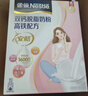 雀巢（Nestle）安骼女士双钙奶粉脱脂高铁配方成人奶粉350g(14*25g)*2   实拍图