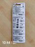 松下（Panasonic）CR2032进口纽扣电池3V适用汽车钥匙遥控器手表电脑主板电子秤小米盒子CR2032 五粒 实拍图