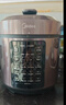 美的（Midea）品牌官方深汤系列电压力锅5L家用0涂层钢胆高压锅大屏智能预约双胆电饭煲MY-E5924G 4-6人 实拍图
