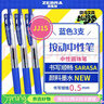 斑马牌（ZEBRA）【热门商品】JJ15按动蓝色中性笔0.5mm签字笔商务水笔学考试刷题笔高颜值学习办公文具套装3支 实拍图