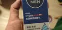 妮维雅（NIVEA）男士护肤品补水保湿防晒亮肤乳液面霜 焕亮光泽保湿乳45g 送男友 实拍图
