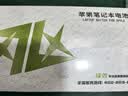 绿效A1713苹果笔记本电池A2171Macbook Pro A1708A2159A2289A2338电脑电池大容量长续航优质电芯耐用3C 实拍图