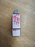 金士顿（Kingston）64GB USB3.2 Gen 1 U盘 DTX 个性化公主请发财印刷款优盘 实拍图