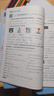 2026版五星小学学霸一二三四五六年级上下册语文数学英语人教版北师大江苏版练习册学霸提优大试卷课时作业本同步训练经纶 凤凰新华正版书籍 英语【译林版】 三年级下【2026春】 实拍图