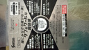 参天日本直邮参天眼药水滴眼液缓解眼疲滋润抑炎 参天银色NEO眼药水12ml*1瓶 清凉度5 实拍图
