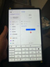 苹果Apple华为联想三星小米荣耀OPPO vivo 二手平板电脑 型号参考质检报告 华为 实拍图