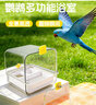 比克熊鹦鹉浴室洗澡盆外置食盒多功能透明小鸟专用浴盆防溅喂食器鸟窝 实拍图