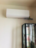 海尔（Haier）空调挂机大1匹/1.5匹/2匹新一级能效节能省电冷暖两用防直吹卧室空调家用净省电小红花家电补贴15% 净省电 1.5匹【新一级能效】省电40% 实拍图