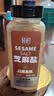 轻时芝麻盐500g 咸味炒熟白芝麻盐即食拌面拌饭烧烤蘸料撒料河南特产 实拍图