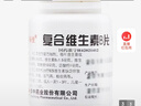 东北制药 维生素C片*3瓶+维福佳复合维生素B片100片*3瓶 预防和治疗B族维生素缺乏所致的营养不良、厌食、脚气病、糙皮病 实拍图