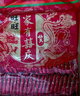 旺旺 仙贝 婚庆版 556g 每袋约92小袋 原味 休闲膨化食品饼干糕点零食 实拍图