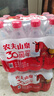 农夫山泉饮用天然水 550ml*12 实拍图