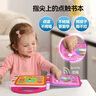 伟易达（Vtech）早教机英语启蒙100词点读学习机有声书儿童玩具男孩女孩生日礼物 实拍图