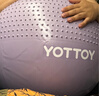 yottoy瑜伽球带刺颗粒加厚防爆大龙球儿童感统训练球宝宝按摩球-65m 实拍图