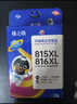格之格适用佳能IP1188墨盒 PG-835XL墨盒+CL-836XL墨盒 IP1188打印机佳能835/836黑彩墨盒大容量套装 实拍图