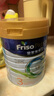 美素佳儿（Friso）皇家幼儿配方奶粉 3段（1-3岁幼儿适用）400g 乳铁蛋白（新国标） 实拍图
