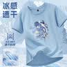 真维斯（Jeanswest）男士短袖上衣夏季冰感透气速干t恤青少年潮流运动休闲透气五分袖C 实拍图