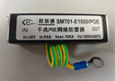 视明通 千兆网络信号防雷器1000M监控网络摄像机保护器浪涌保护器避雷器 实拍图