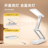 公牛（BULL）Mini便携折叠学习台灯ML-F600A-CD无极调光充插两用家用6000mAh款 实拍图