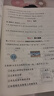 2026春季53全优卷 53天天练同步试卷 小学数学 二年级下册 RJ 人教版 实拍图