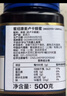 蜜纽康（Manuka Health）麦卢卡蜂蜜UMF6+500g新西兰进口滋补品母亲节礼物送妈妈 实拍图