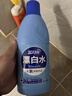 蓝月亮漂白水含氯除菌液600g 除菌率99.9% 白衣去渍漂白 家居清洁除菌 实拍图
