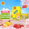 维他奶维他菊花植物饮料250ml*24盒 杭白菊 菊花茶 开学季 分享装 实拍图