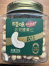 百草味本味甄果高端去衣腰果仁500g  原香原味每日坚果休闲零食罐装送礼 实拍图