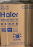 海尔（Haier）内衣滚筒洗衣机全自动单洗家用 10公斤大容量超薄 家电国家补贴 京东自营25J7 一级能效 以旧换新 实拍图