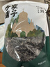 方家铺子中华老字号 七星东北御品秋木耳500g 黑木耳小碗耳肉厚无根干木耳 实拍图