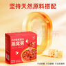 艾尚燕即食五红燕窝粥256g*2碗 孕妇补品中老年人营养品  实拍图