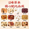 雷允上五指毛桃薏仁祛湿茶105g湿多轻湿茶赤小豆陈皮荞麦山楂滋补养生茶 实拍图