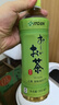 伊藤园（ITOEN）绿茶 500ml*15瓶 整箱 茶叶饮料无糖茶饮料 0糖0脂0卡饮料 健康 实拍图