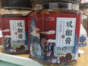 蒜蓉辣椒酱湖南特产四川下饭菜剁椒酱农家拌饭酱彩椒酱 香辣彩椒酱280g*2 晒单实拍图