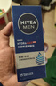妮维雅（NIVEA）男士【清透保湿】多肤质可用水活补水保湿润肤乳50g滋润乳 送男友 实拍图