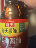 海天 老抽酱油1.9L【酿造酱油】经典系列 红烧炖肉 实拍图